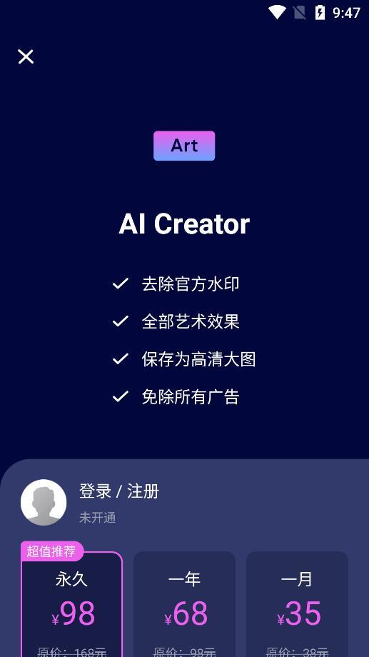 AI Creator(1)