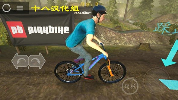 极限挑战自行车2破解版(2)
