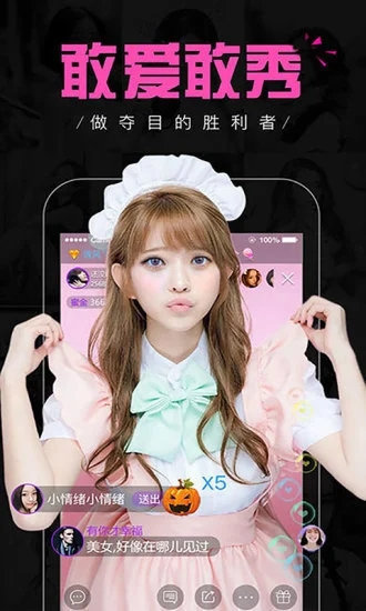 银杏app(4)