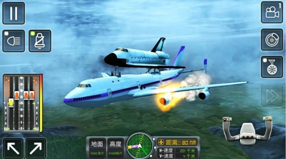 3D高空模擬飛行(2)