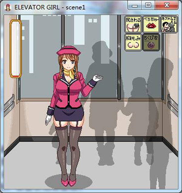 ELEVATOR GIRL(1)