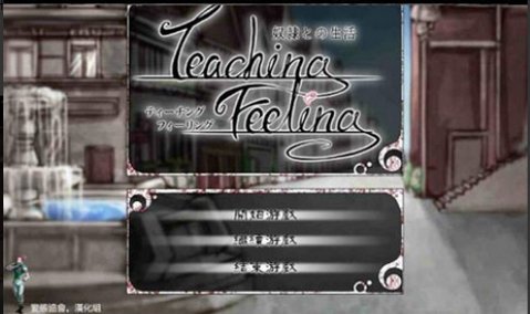 teaching(3)