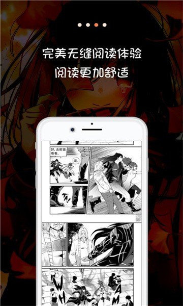 jk动漫app(1)