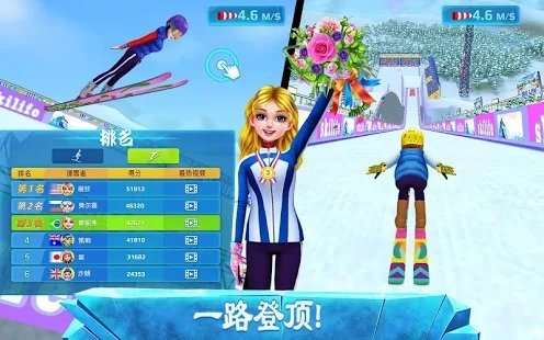 滑雪女孩超级明星游戏完整版(3)