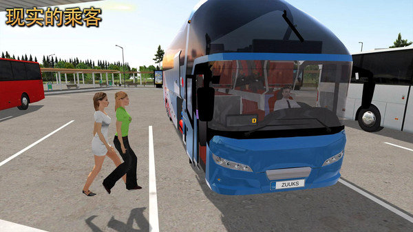 公交车模拟器(1)