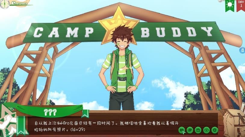camp buddy教官季(2)