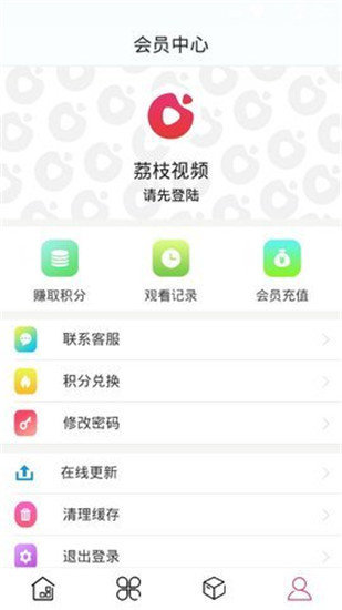 荔枝视频app(3)