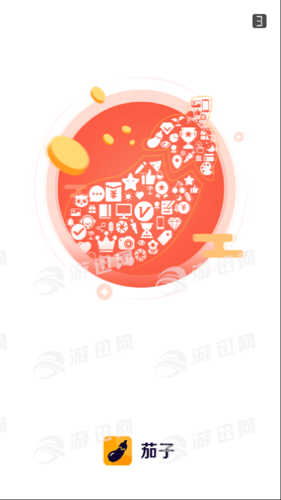 茄子app稳定版本(1)