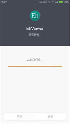 ehviewer安卓版(2)