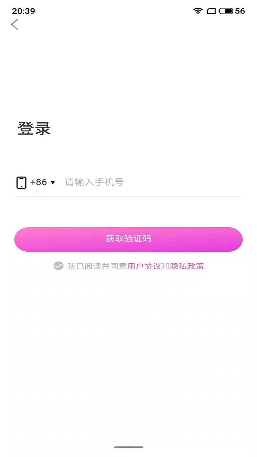 桃心交友app(4)