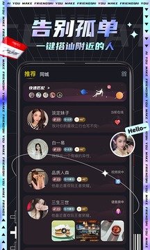 IU交友app(4)