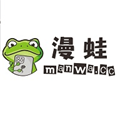 漫蛙manwa网页版