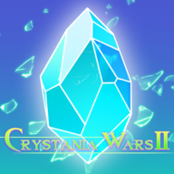 水晶战争2