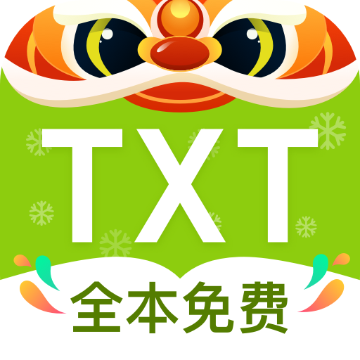 TXT全本免费小说安卓版