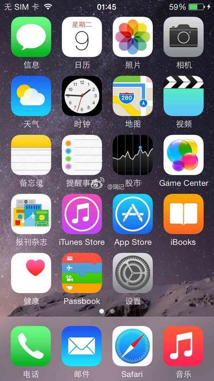 iPhoneX苹果锁屏主题(4)