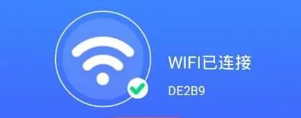WiFi密码查看神器2023