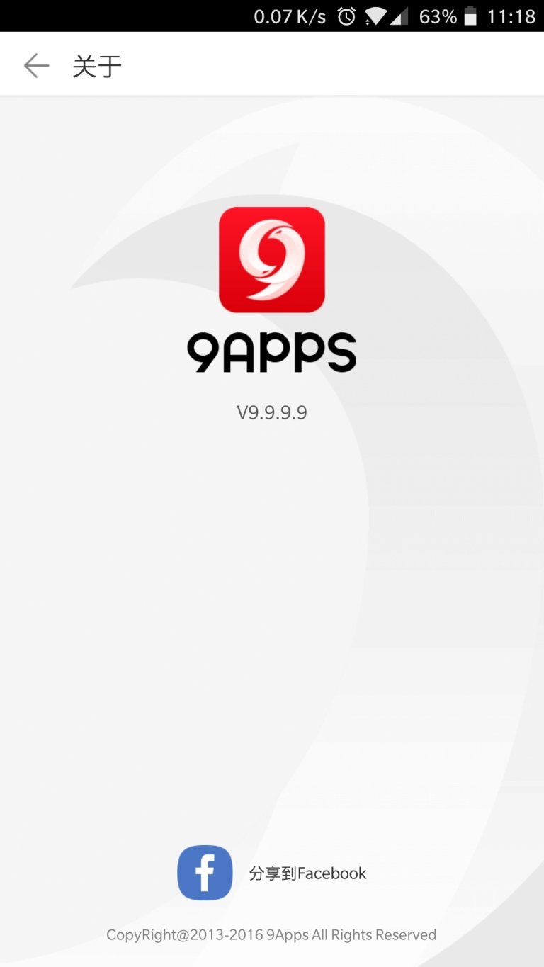 9Apps中文最新版(3)