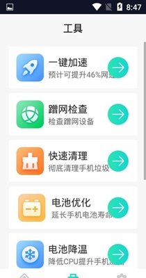 5G随身WiFi(1)