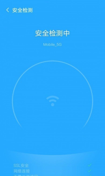 飞驰WiFi(2)