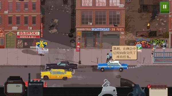 Beat Cop游戏图-安卓巴士