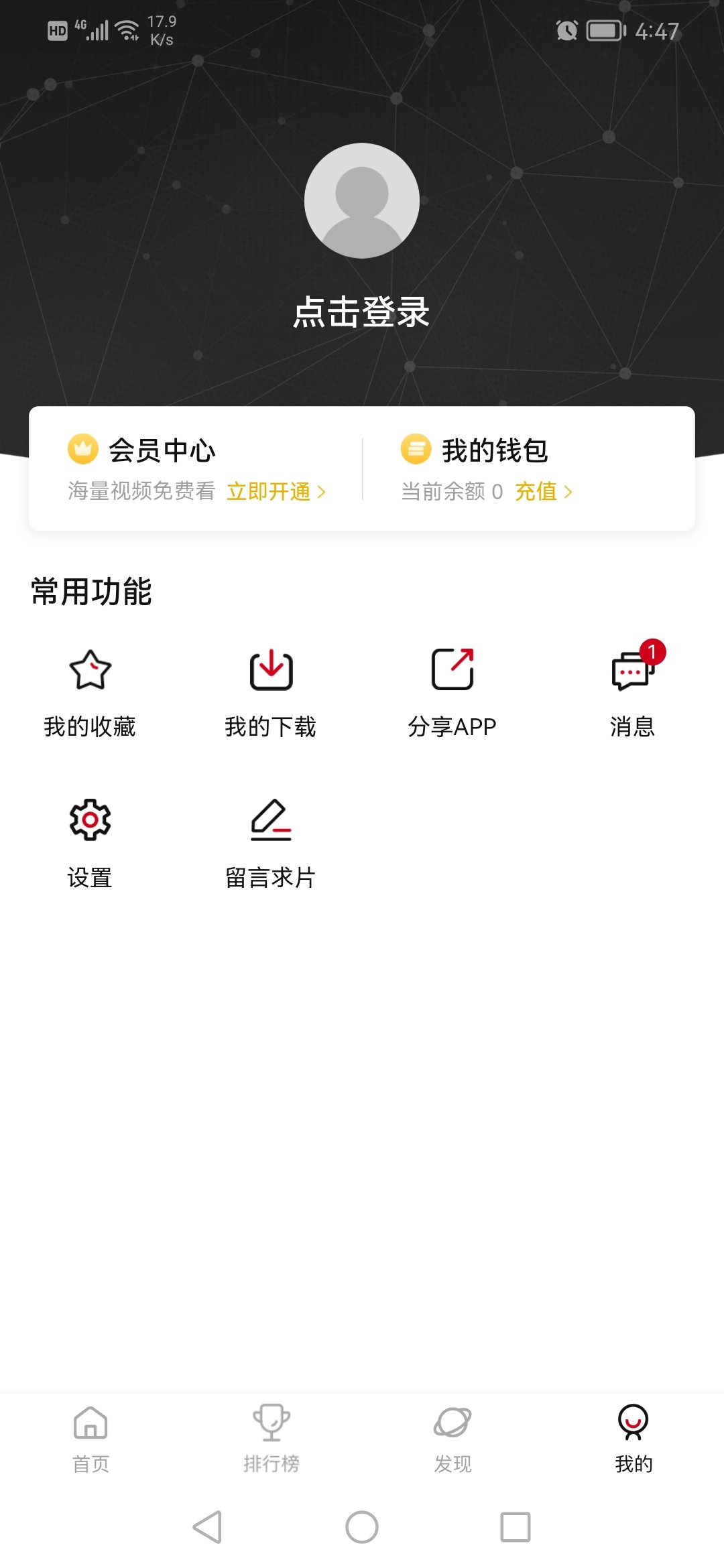 次元城动漫app2022(2)