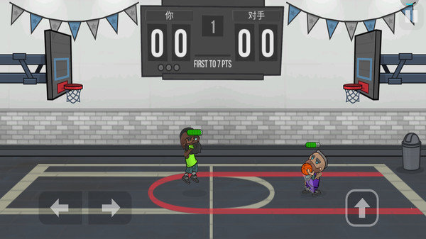 双人篮球赛(3)