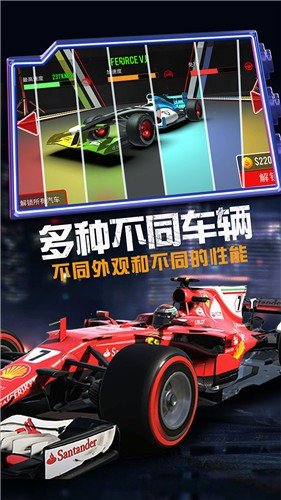 模拟赛车越野(4)