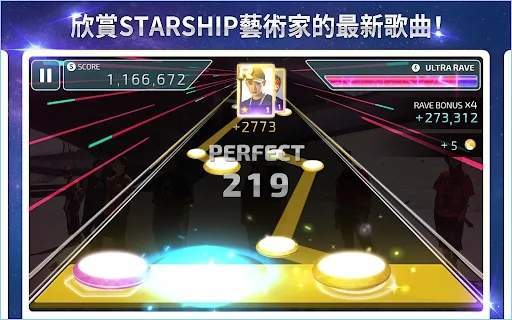 SuperStar STARSHIP(3)