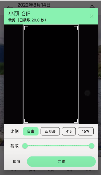 小萌GIF(3)