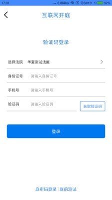 易审app新版官方版(1)