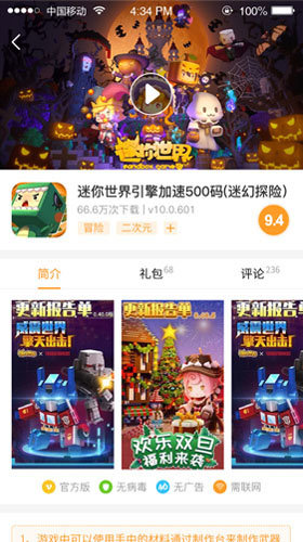 乐乐游戏盒子app(1)