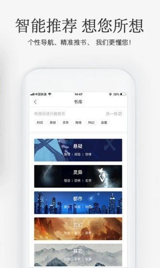 隔岸小说app(3)