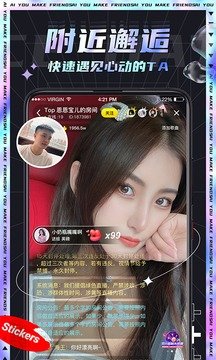 IU交友app(3)