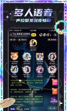 IU交友app(2)
