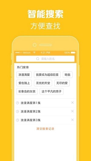 97泰剧app官方版(1)