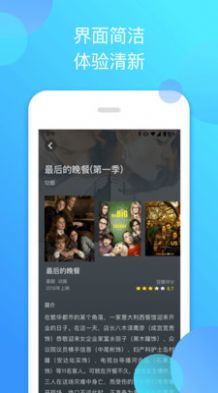 泰萌主app旧版(4)