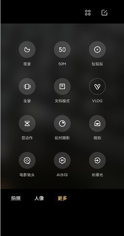小米莱卡相机app最新版(3)