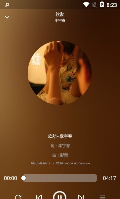 熊猫音乐app最新版本(3)