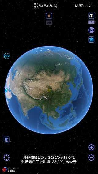 奥维互动地图卫星高清最新版(4)