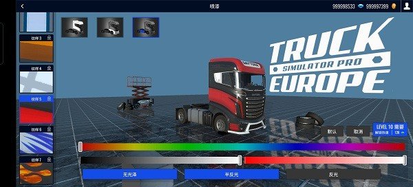 欧洲卡车模拟器专业版(2)