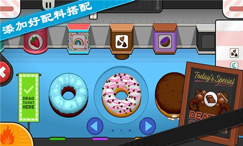 老爹甜甜圈店togo正版(2)