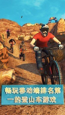 极限挑战自行车2最新版(1)