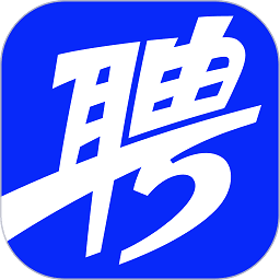 智联招聘网最新版2023