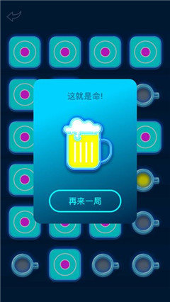 谁喝酒app(1)