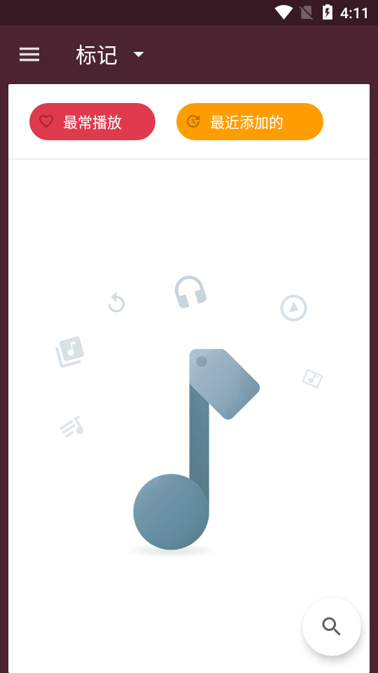 一加音乐播放器app(2)