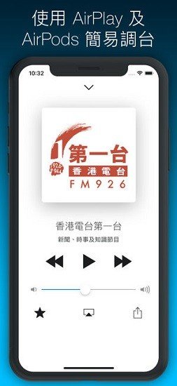 香港收音机(1)