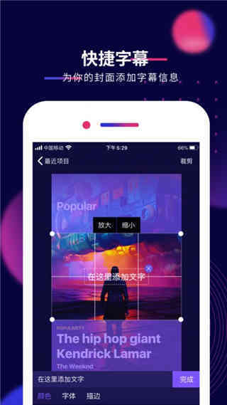 抖影工厂app(2)