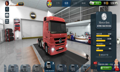 卡车模拟器终极版(1)