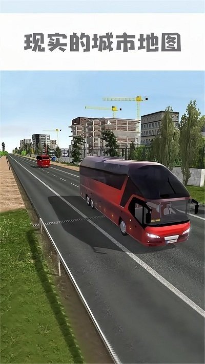 真实卡车城市模拟(2)