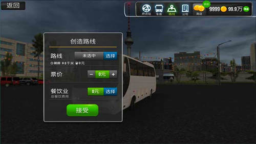公交车真实驾驶模拟器(2)